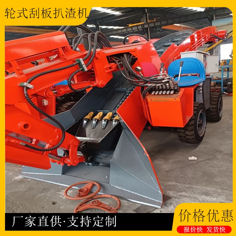 礦山適合哪種扒渣機怎么選擇？